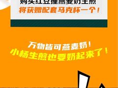 -小杨生煎(龙之梦购物中心店)