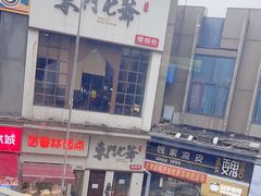 -海底捞火锅(中原万达广场店)