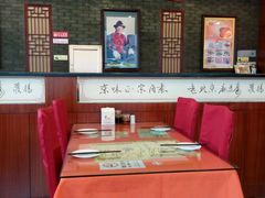-北京小肠陈饭庄(方庄店)
