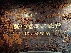 -临沂市博物馆