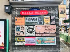 -连云港民主路老街