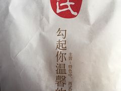 -上海哈尔滨食品厂(汇联商厦店)