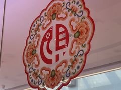 -老板恋上鱼(印象城店)