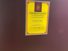 -松發肉骨茶(先得坊店)