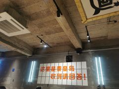 -熙成烧烤(白塔岭店)