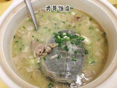 清炖甲鱼-勇哥饭店(西湖路店)