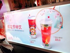 -鸡鸣赐茶(鸡鸣寺路店)