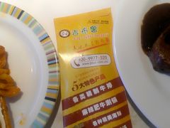 -吉布鲁牛排海鲜自助(西湖万达店)