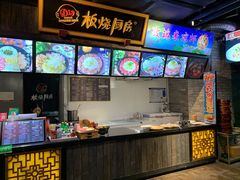 -八一好吃街·高品美食广场