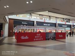 -杉杉奥特莱斯广场(哈尔滨店)