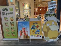 -奈雪的茶(中海环宇荟店)