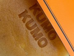 -KUMO KUMO甜品·冰淇淋(深圳壹方城店)