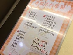 菜单-永盈茶餐厅(中山四路店)
