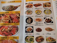 菜单-大碗厨(东风路店)