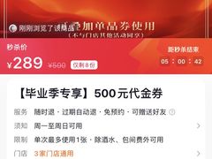 -老码头火锅(骡马市店)