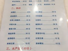 菜单-状元楼(金溪路店)