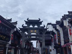 -屯溪老街