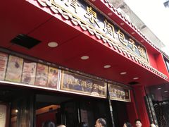 -清泉阁包子饺子·刀削面(五一店)