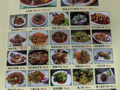 -清真新疆叶尔羌烤肉店(新香洲店)