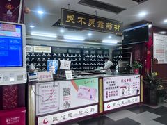 -固生堂中医连锁·推拿正骨·针灸艾灸(崇安寺分院)