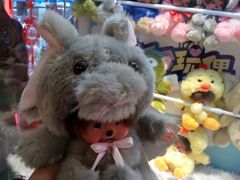 -PAWTOY爪e玩偶店(天兴罗斯福店)