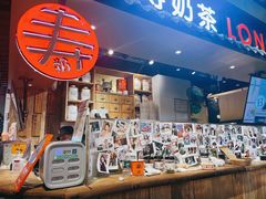 -寿奶茶·鲜奶与茶(合生汇购物中心店)