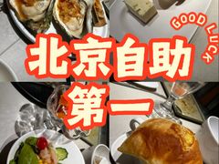 -水木锦堂·自助铁板烧(望京凯德MALL店)