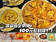 -必胜客(龙湾万达店)