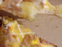 -达美乐比萨(国瑞北路店)