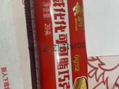-百年义利(东直门店)