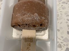 -满记甜品(无锡八佰伴店)