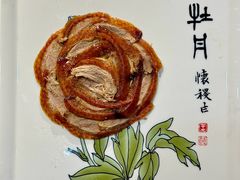 -全聚德(蓝山店)