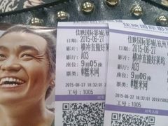 -宁波影都(鄞州印象城店)