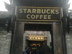 门面-星巴克臻选(成都宽窄巷子店)