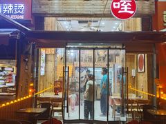 -小白楼1902欧式风情街