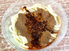 -清真盛志望麻酱酿皮·非遗老字号