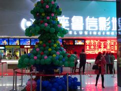 -山文星辉影城(济南和谐广场店)