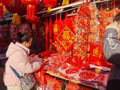 -大连双兴商品城