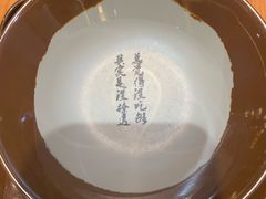-锅来乐地锅鸡(安亭店)