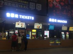 -金逸影城(南湖店)