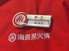 -海底捞火锅(吾悦广场店)