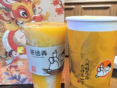 -茶话弄(中贸广场店)