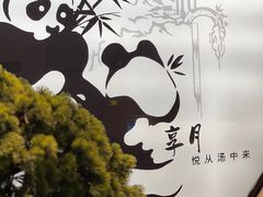 -享月汤皇·海鲜小火锅·聚会(曲江创意谷店)