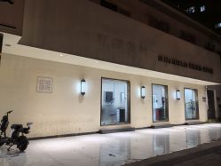 -私家美林护肤造型