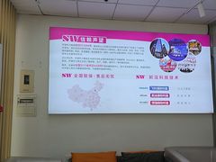 -声望听力助听器(东方路店)