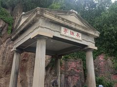 -华清宫景区