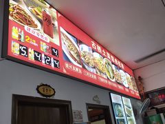 -涵家味土菜馆·徽州一绝臭鳜鱼(三河古镇店)