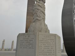 -中华三祖圣地黄帝城遗址文化旅游区