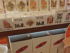 -沪上阿姨·臻选茶饮(上海环球港店)