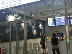门面-眷村阿嬷(花城汇店)
